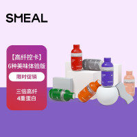 Smeal三倍高纤维代餐奶昔饱腹代餐粉 70g*6瓶 早餐代餐奶昔