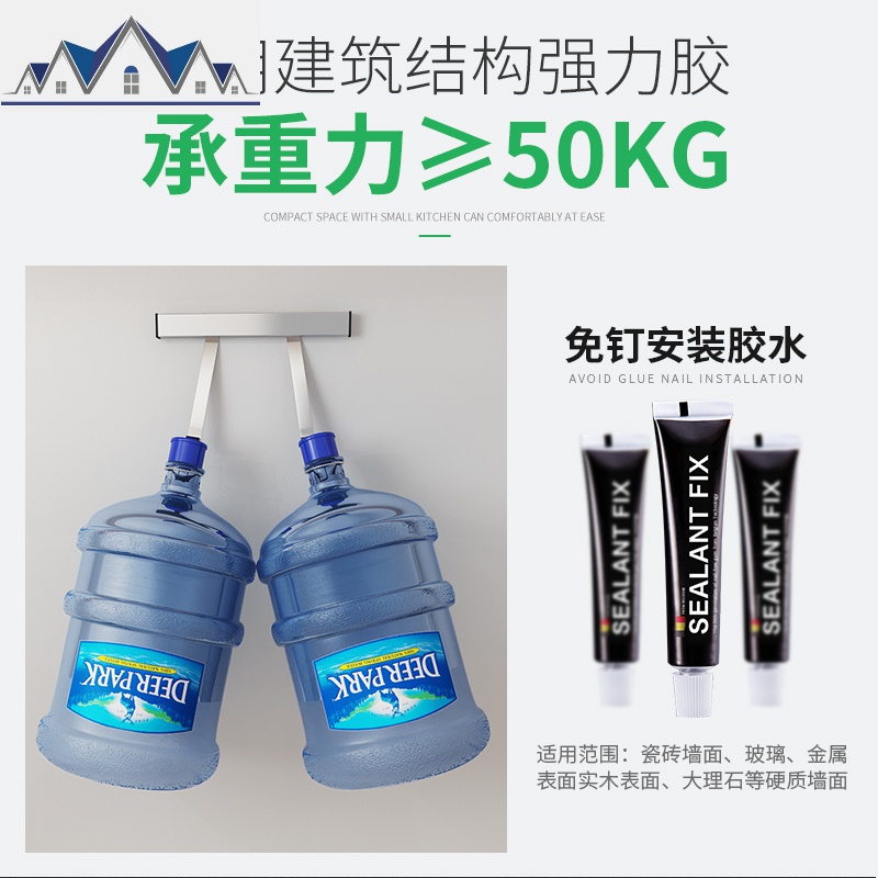 免打孔304不锈钢壁挂式厨房置物架调味料碗筷碟沥水架收纳挂架子 三维工匠高清大图
