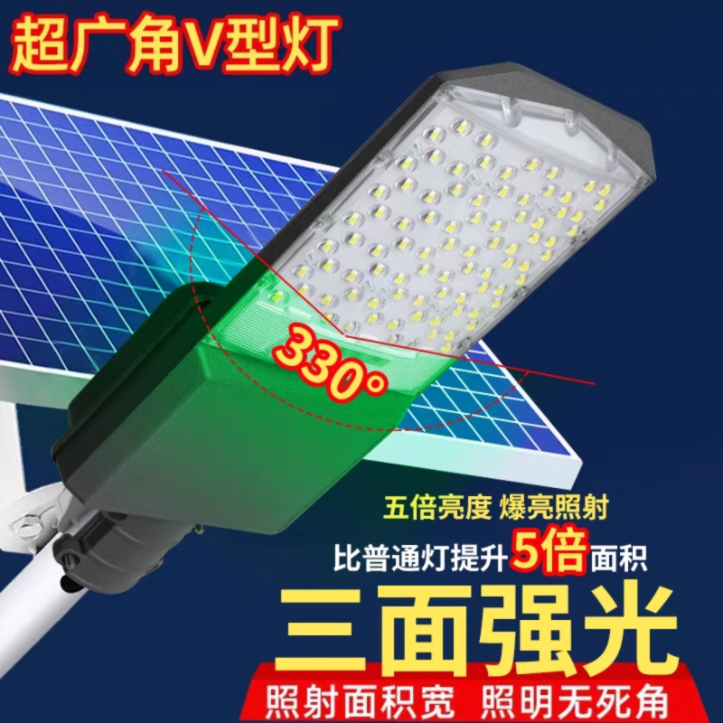 太阳能路灯户外灯 19000W 配3米热镀锌等径杆 单位/套高清大图