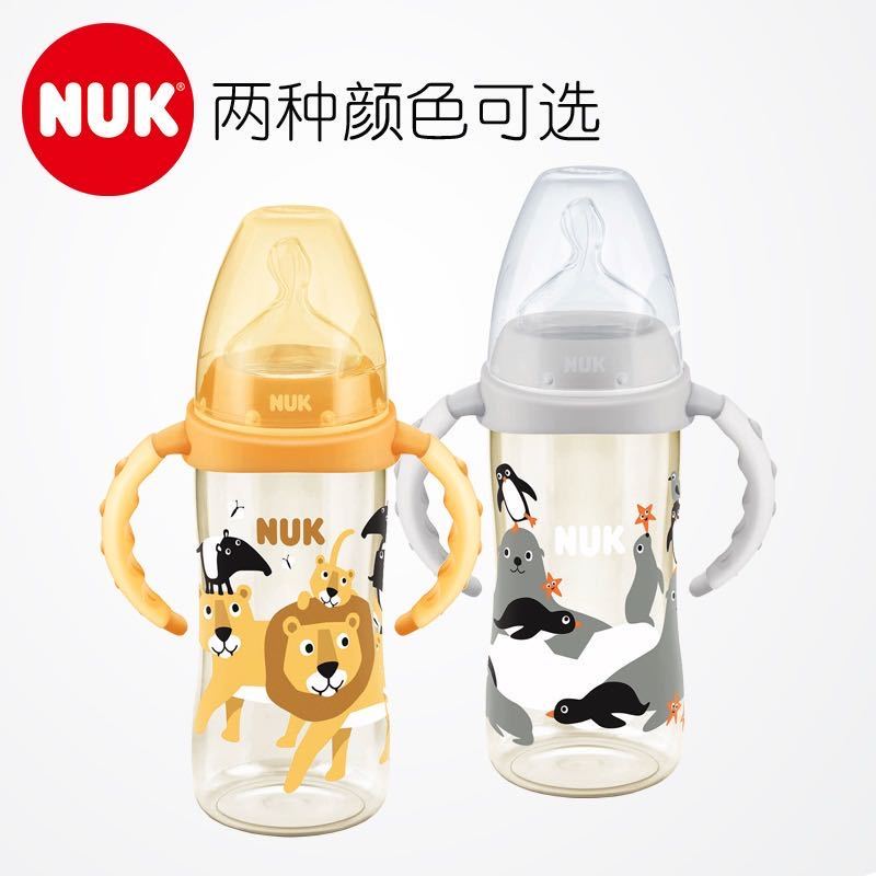 300mlNUK宽口径PPSU带手柄彩色奶瓶海狮款(带成长型硅胶中圆孔奶嘴)
