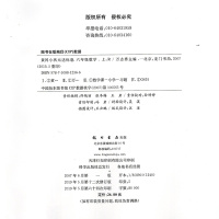 2020秋黄冈小状元达标卷数学六年级上册人教版试卷 单元测试期中期末检测考综合训练小学6年级上册数学