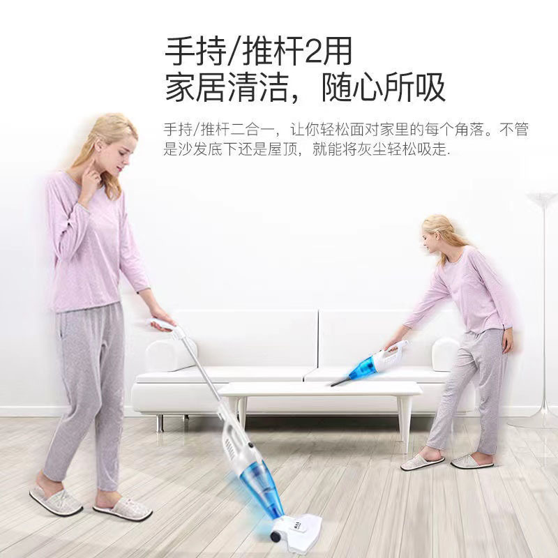 吸尘器手持推杆两用 大吸力除尘 家用手持吸尘器地毯式 扫地机小型迷你大功率尘杯 天蓝色 标配版