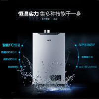 华帝（VATTI）12升无氧铜水箱智能恒温燃气热水器天然气静音强排式JSQ23-i12015-12