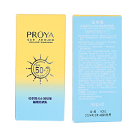 珀莱雅(PROYA)轻享阳光水润轻薄隔离防晒乳50ml SPF50+/PA++++