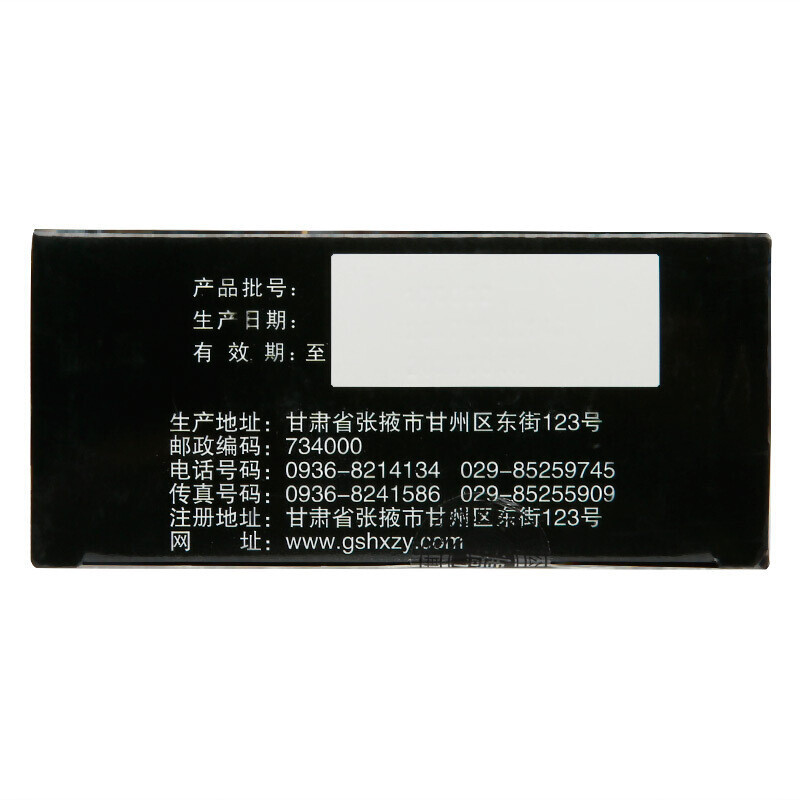 河西 首乌丸 6g*12袋/盒官方旗舰店正品丸剂