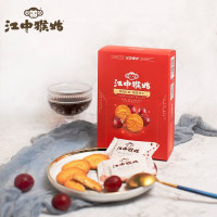 江中猴姑酥性饼干720g(144g *5盒)朗姆红提口味 含猴头菇 休闲零食办公代餐早餐
