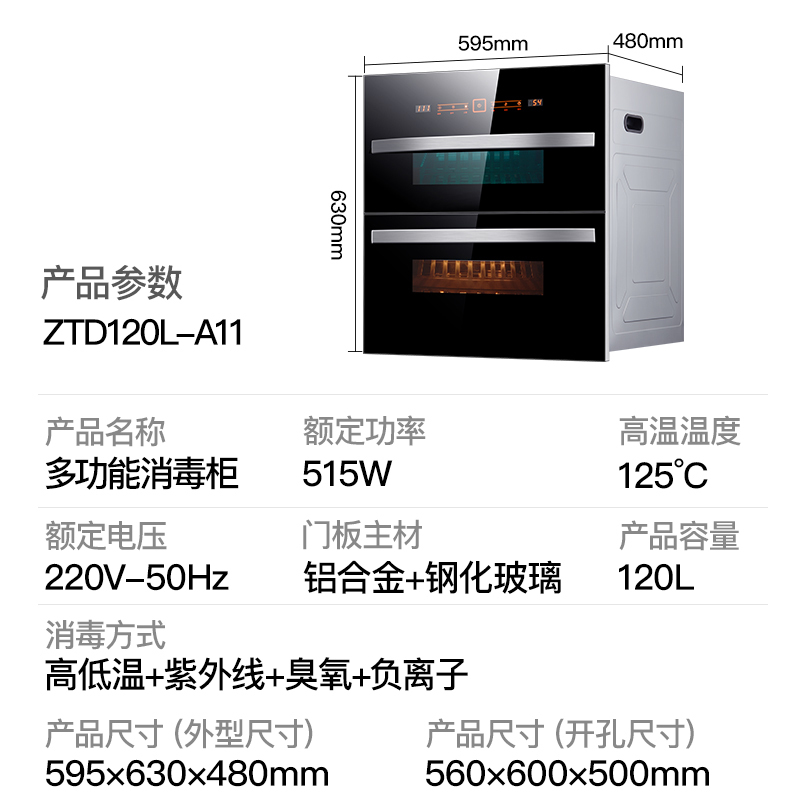 爱德(aide)烟灶套餐 [变频28m³]大吸力烟灶消三件套7字型顶侧双吸烟机 Q9+QD26B+A11液化气 自行安装