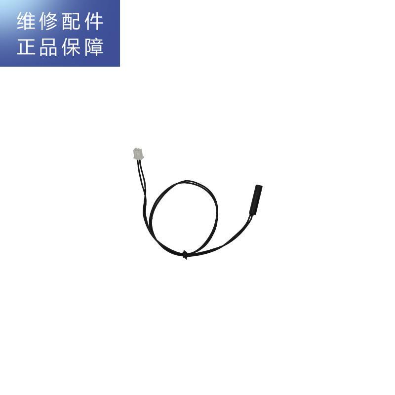 帮客材配 Whirlpool惠而浦台式净饮一体机R50J36净水机 接近开关高清大图