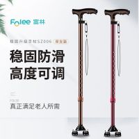富林老人拐杖小四脚手杖铝合金带灯拐杖可伸缩腋下拐棍老年人拐杖
