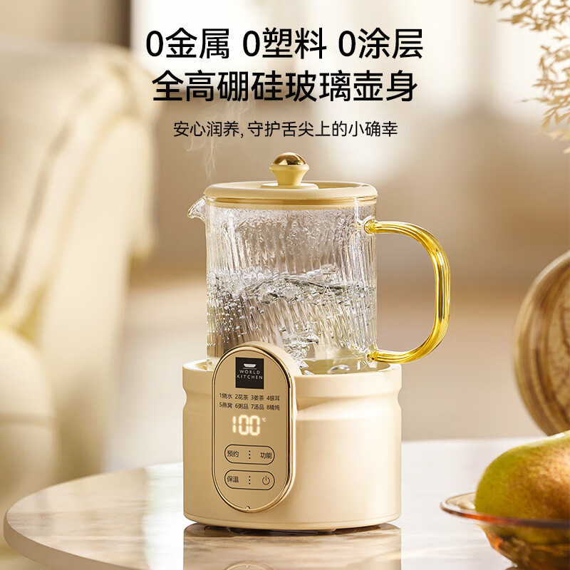 World Kitchen康宁迷你养生壶养生杯全玻璃0.5L小型电炖杯电热杯烧水壶全自动煮茶器 玻璃茶漏+玻璃炖盅款
