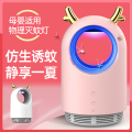 鹿角粉色灭蚊灯KLY-169吸入式光触媒电击灭蚊灯家用诱驱蚊器捕蚊灯USB充电款二合一灭蚊灯