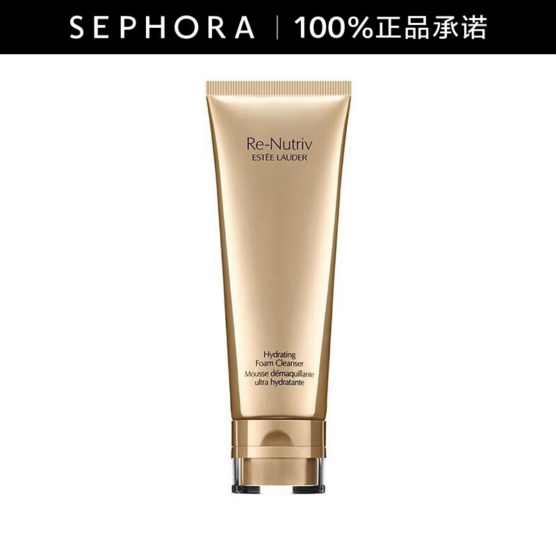 雅诗兰黛 白金级 保湿 洁颜乳125ml高清大图