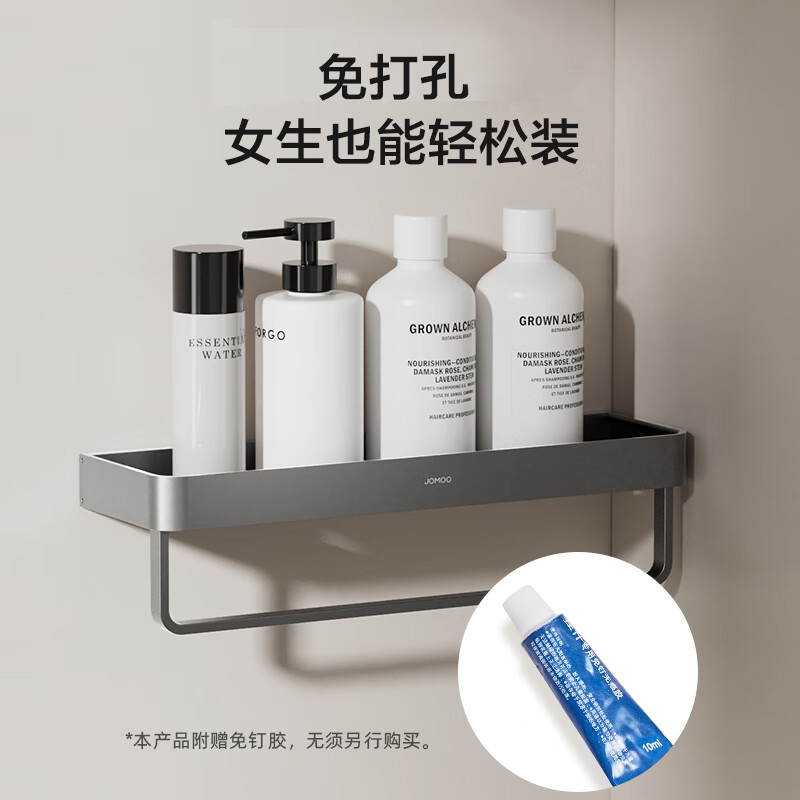 九牧(JOMOO)免打孔卫生间置物架浴室壁挂式多功能吹风机架厕所铝合金收纳架9304013/9303813高清大图