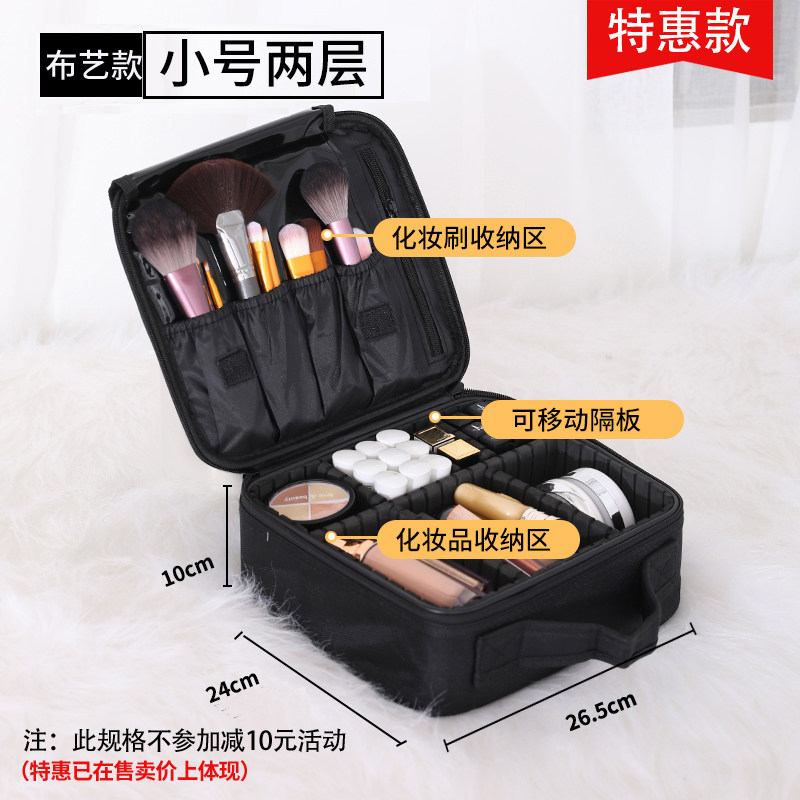 化妆包女大容量便携旅行口红收纳包袋专业师品手提箱盒ins风超火收纳袋 三维工匠高清大图