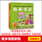 11中国儿童成长必读:中国故事大王978751121545122