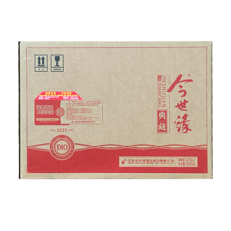今世缘 典藏10 42度白酒 500ml*6 整箱 婚宴用酒礼酒