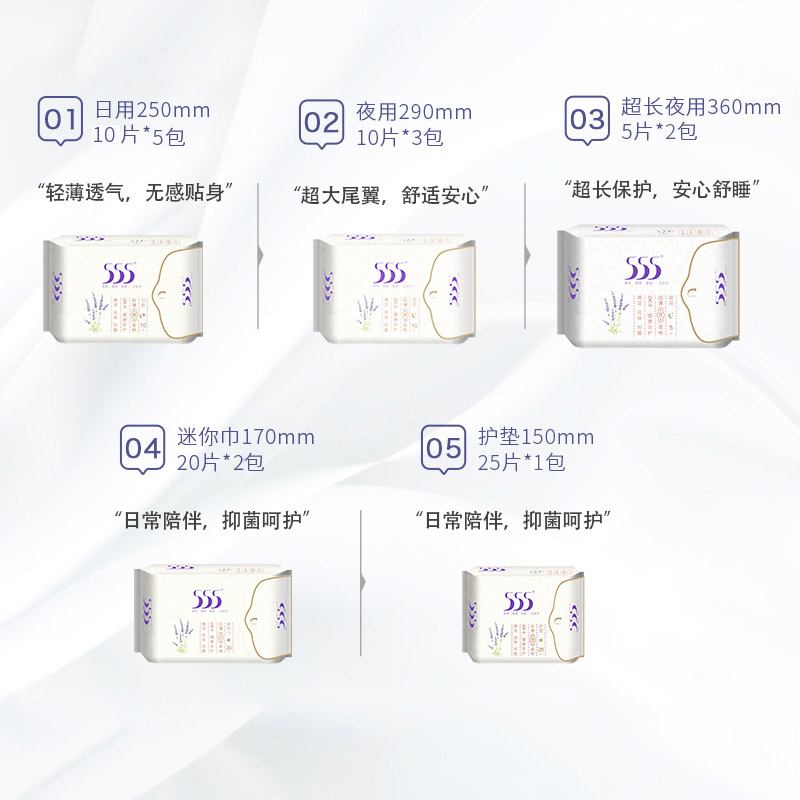 555抑菌姨妈巾日用夜用组合装卫生巾女生整箱13包155片