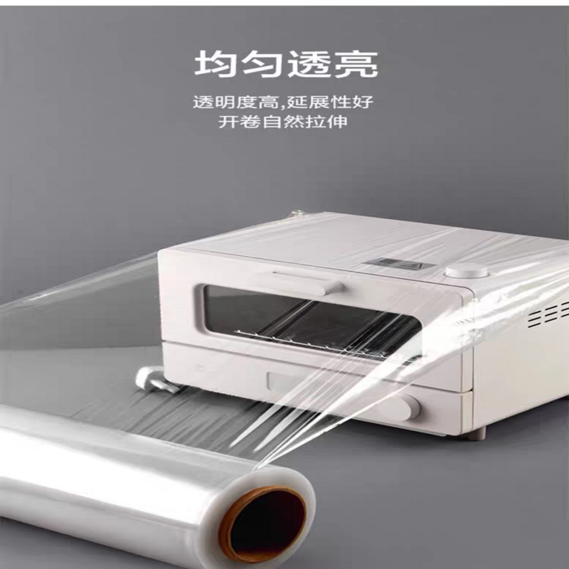 德力彩 打包膜 缠绕膜 宽50cm 2.5公斤 305米*6卷 箱高清大图