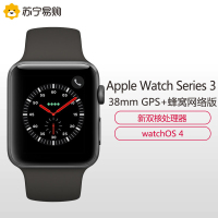 Apple Watch Series3 智能手表GPS+蜂窝网络款 38毫米深空灰色铝金属表壳灰色运动型表带MR332CH/A