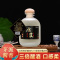 猛酱53度酱香型白酒原浆酒350ml