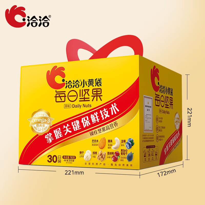 洽洽(chacheer) 小黄袋每日坚果30日装780g 26g*30袋