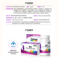 善存女士多种维生素40片2瓶b族女性ve复合型维c多维元素复合矿物质片