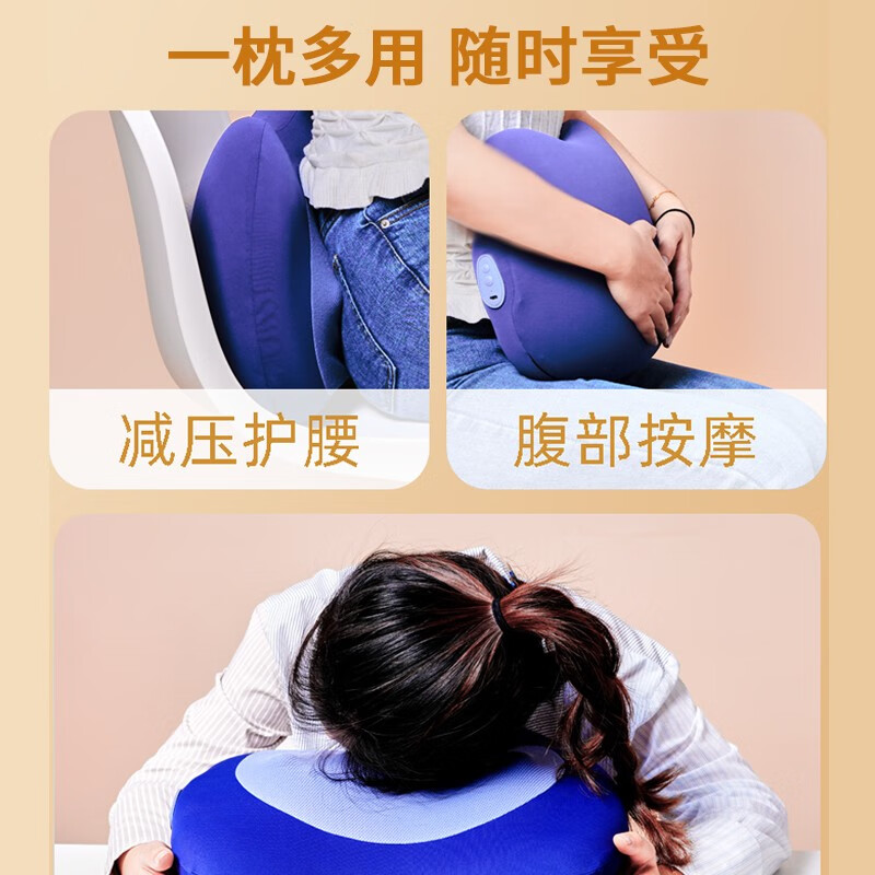 摩飞多功能靠垫MR2132 猫咪枕高清大图
