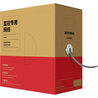 中锐智采 超五类千兆网线工程级无氧铜箱线305米/箱 非屏蔽纯铜双绞线网络监控布线 单箱价格