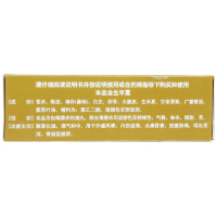 【2盒（赠1盒实发3盒）】天士力 藿香正气滴丸 2.6g*9袋 解表理气头痛外感风寒胃肠型感冒
