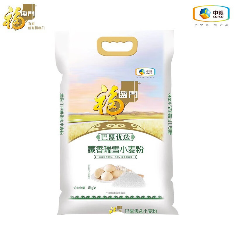福享米面油h款368l10kg花生油稻花香大米巴盟小麦粉
