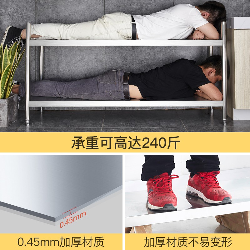 厨房不锈钢微波炉架子置物架落地式二层不绣钢橱房收纳架菜2两层3收纳层架三维工匠 长100宽40高90二层围栏