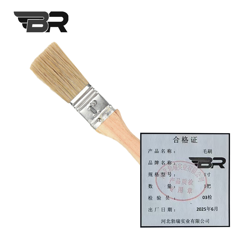 BR/毛刷/1寸/把高清大图