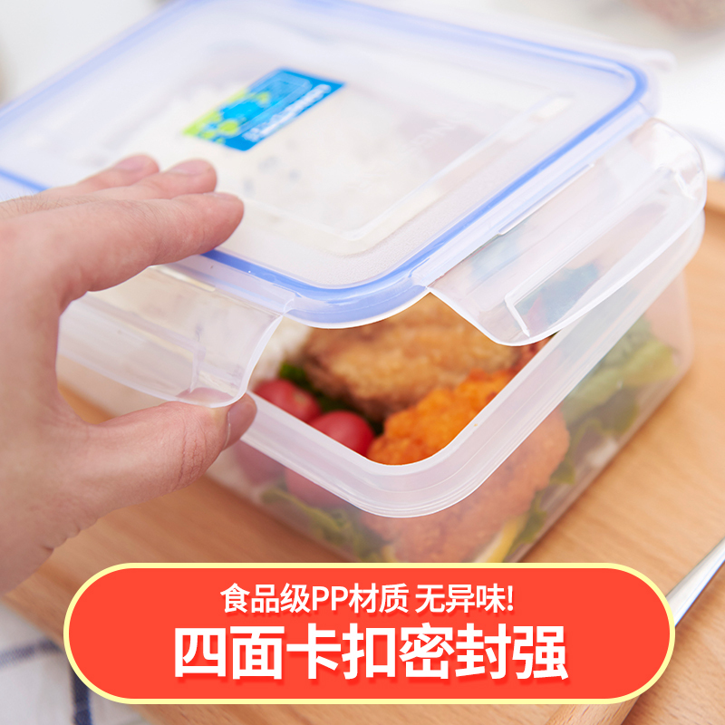 龙士达(LONGSTAR) 塑料保鲜盒1.2L LK-2037