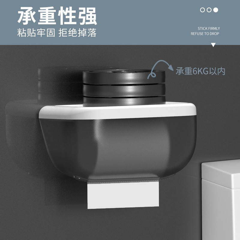 喵可可免打孔创意防水纸巾架厕纸盒卫生间纸巾盒厕所置物架抽纸盒