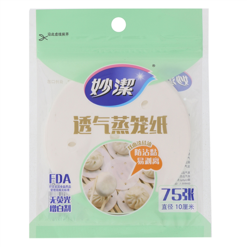 妙洁 蒸笼纸 MFBB75(原MCPA75)75入