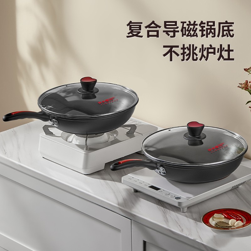 炊大皇炒锅 WG15068高清大图