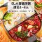 苏泊尔(SUPOR) H2828FK614Y 多用途锅电火锅家用多功能电热锅多用途电煮锅5L不粘鸳鸯火锅锅