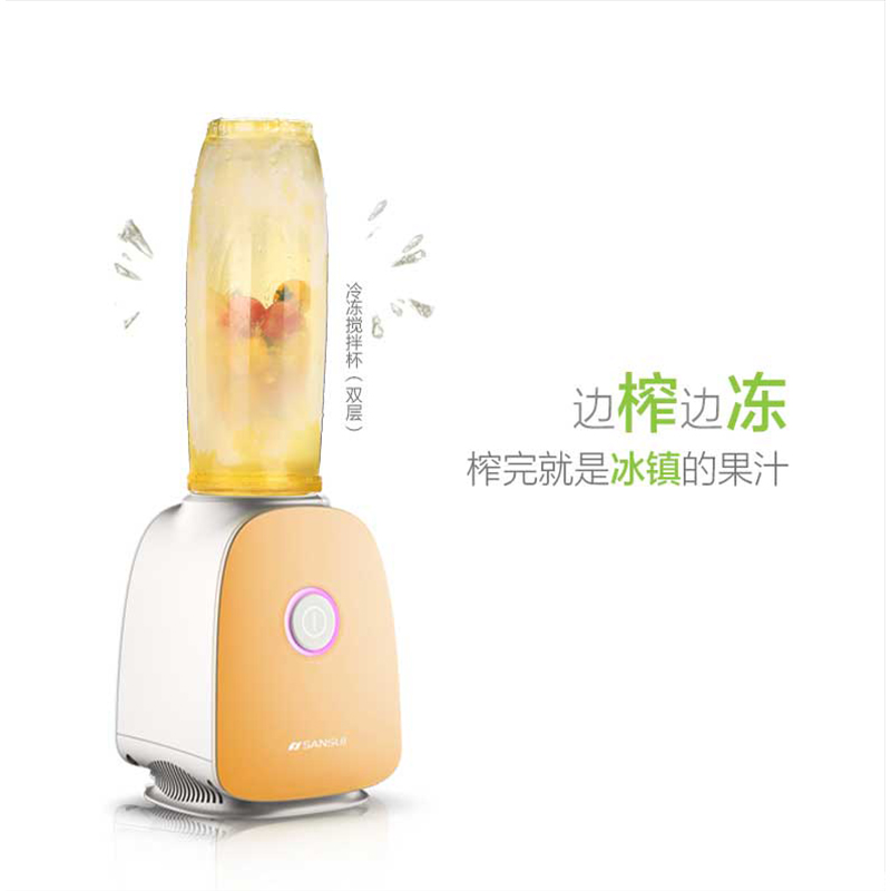 SANAUI 山水冷冻料理搅拌机（冷冻型）JM-SYD8279高清大图