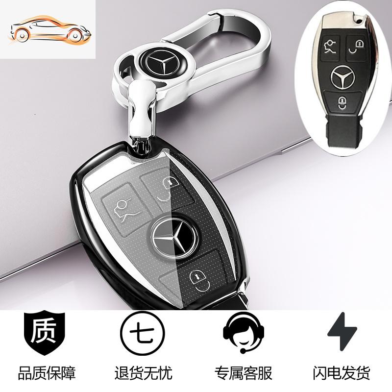 【补贴10%】奔驰车钥匙套c260L壳C200L扣C/A级a200L包glc260L女gla200/glc300汽车钥匙 透明奔驰A款-炫酷黑【单壳+金属扣】