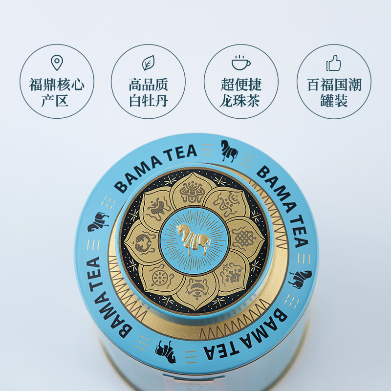 八马茶叶 百福系列 福鼎白茶白牡丹紧压白茶龙珠单颗装 罐装80g