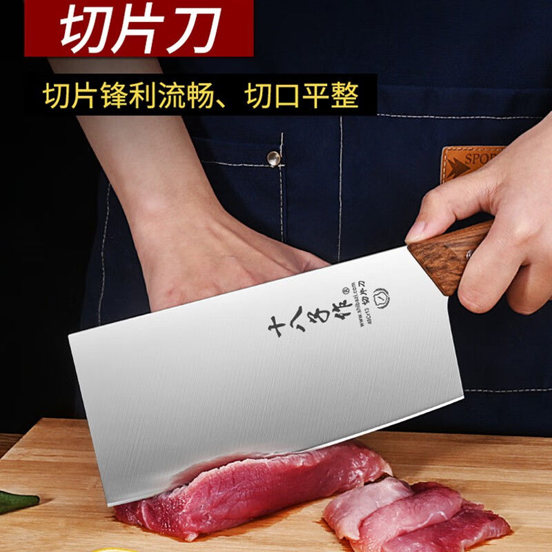 十八子作菜刀砧板宿舍租房厨房不锈钢刀具组合锋利切片刀X8169高清大图