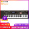 罗兰（Roland)XPS10 XPS30 电子合成器61键电子琴/钢琴四角形