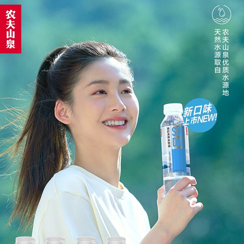 农夫山泉苏打水410ml×15瓶高清大图