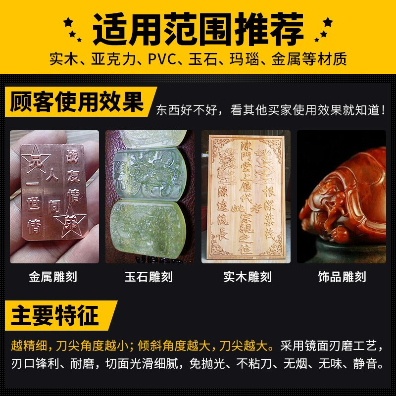 安信刀具石材金属浮雕刻字刀B-20°*0.3(5只)
