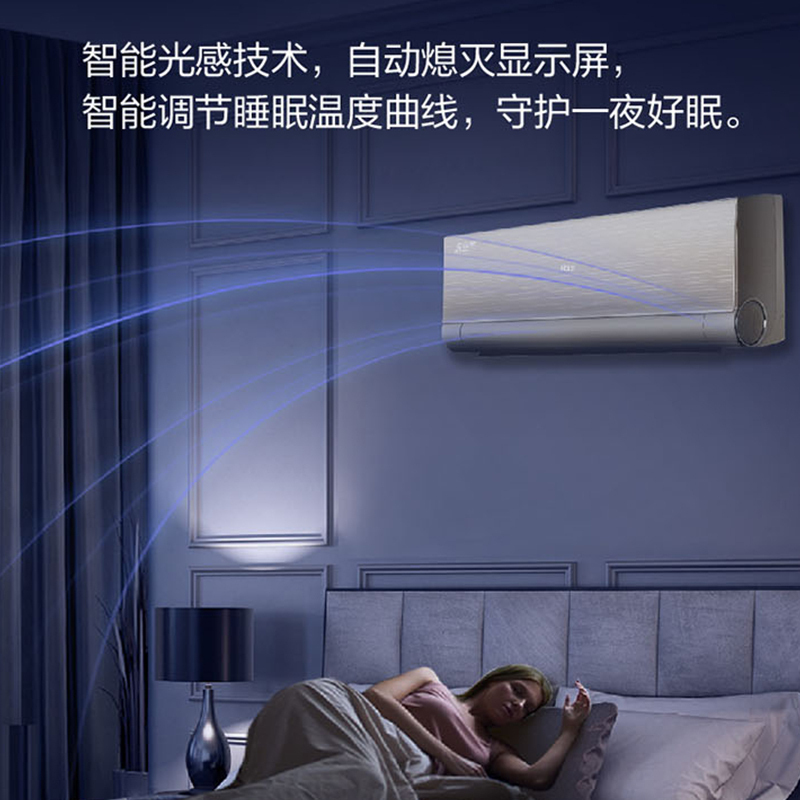 海尔空调(Haier)1.5匹 新1级能效 聚合双向风 清新离子洗 全域恒温 挂机KFR-35GW/13HAA81U1