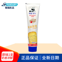 熊猫牌炼乳185g/支装 蛋挞炼奶家用烘焙小包装面包咖啡奶茶练乳奶