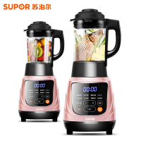 苏泊尔(SUPOR)破壁料理机JP719A 智能预约家用1.75L/升粉色加热多功能榨汁养生辅食豆浆机绞肉机搅拌机