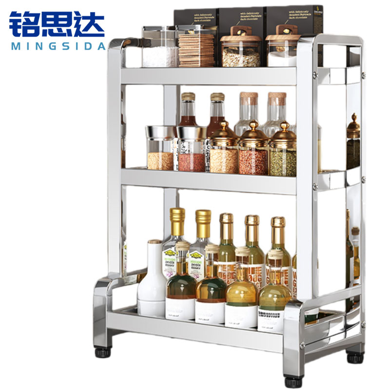 铭思达调料架43*24*61cm个高清大图