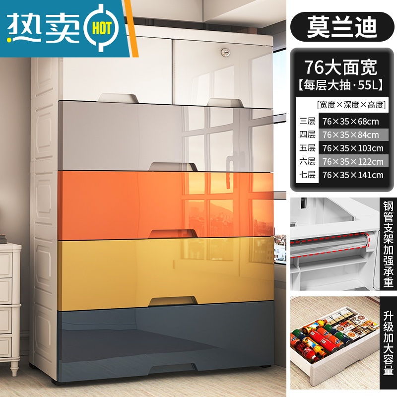 敬平特大号收纳箱家用抽屉式衣柜分层储物箱子玩具衣服零食整理置物柜收纳柜高清大图
