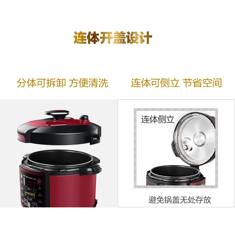 美的(Midea)智能电压力锅5L家用多功能 易清洁双胆 浓香收汁 七段调压 一键排气 高压锅 QC50A5 红色/台高清大图